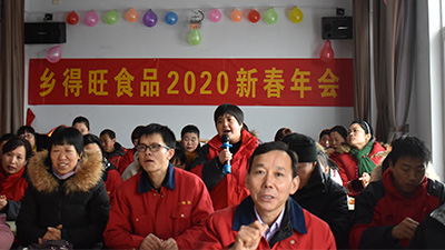 鄉得旺食品2020迎新春年會(huì ) 烤蛋“鼠”你健康