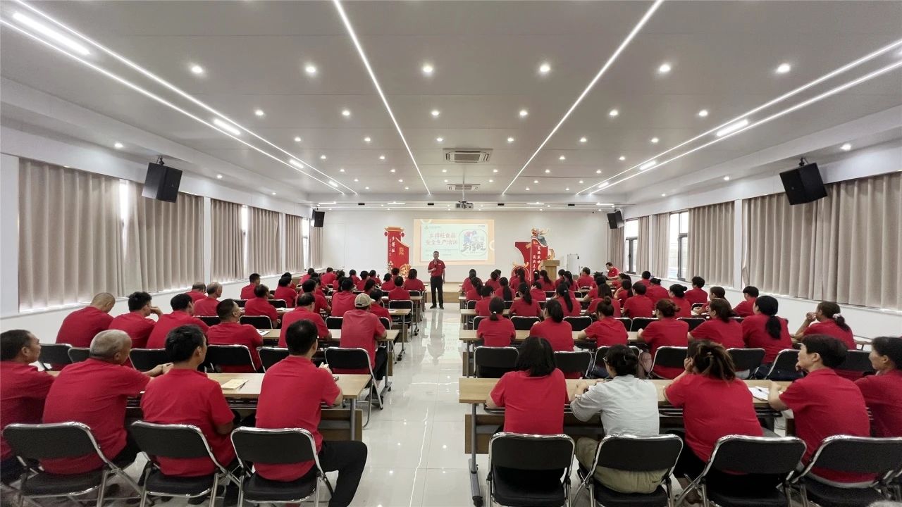 鄉得旺食品安全培訓與員工關(guān)懷并重，共筑企業(yè)未來(lái)
