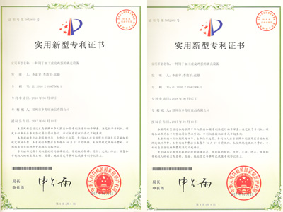 一種用于加工虎皮雞蛋的破殼設備專(zhuān)利證