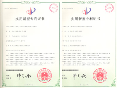 一種用于去除鄉巴佬雞蛋殼的多功能鉗專(zhuān)利證