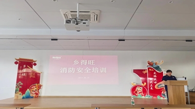 鄉得旺攜手登封消防，筑牢安全防線(xiàn)