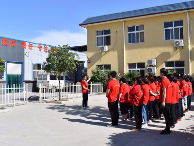 員工早會(huì )
