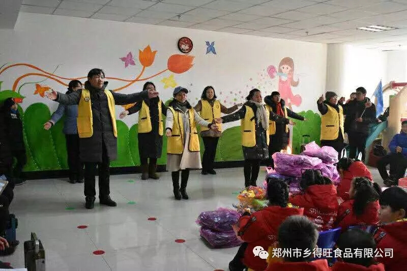 鄉得旺食品相約仁愛(ài)登封千家愛(ài)共同慰問(wèn)活動(dòng)
