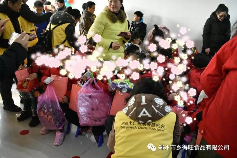 鄉得旺食品相約仁愛(ài)登封千家愛(ài)共同慰問(wèn)活動(dòng)