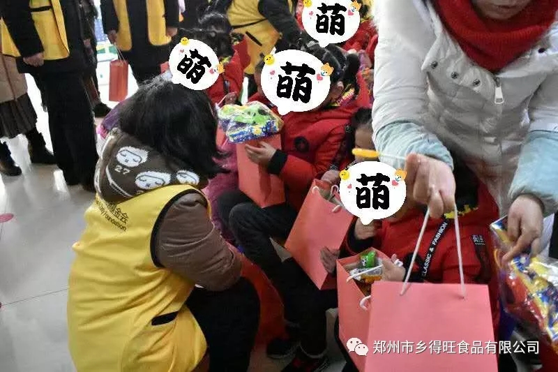 鄉得旺食品相約仁愛(ài)登封千家愛(ài)共同慰問(wèn)活動(dòng)