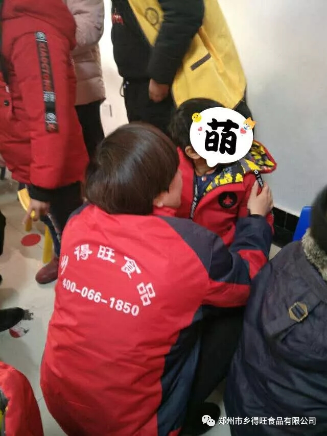 鄉得旺食品相約仁愛(ài)登封千家愛(ài)共同慰問(wèn)活動(dòng)